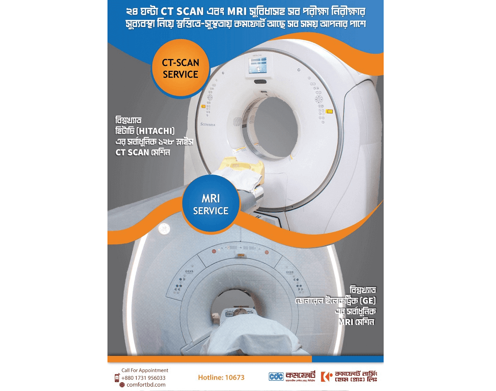 CTSCAN & MRI 