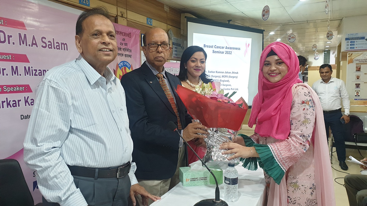 Breast Cancer Awareness Seminar 2022